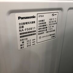 6ヵ月保証付】全自動洗濯機 Panasonic 2018年製【ﾄﾚﾌｧｸ桶川店】