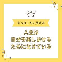 好評だから期間延長‼️【無料】お試しセッション