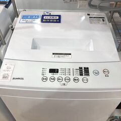 【6ヵ月保証付】全自動洗濯機　ﾓﾀﾞﾝﾃﾞｺ　2019年製【ﾄﾚ...