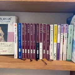 三浦しをん 文庫本17冊・単行本1冊・おまけ1冊