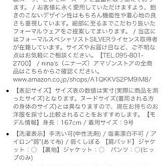 【最終お値下げ⭐︎今週15,000円】【届きたて】【新品】nina\'s(ニナーズ) 入学式 スーツ ママ レディース パンツ 通勤 フォーマル 大きいサイズ 