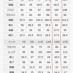 【最終お値下げ⭐︎今週15,000円】【届きたて】【新品】nina\'s(ニナーズ) 入学式 スーツ ママ レディース パンツ 通勤 フォーマル 大きいサイズ 