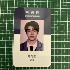 【ネット決済・配送可】ENHYPEN STUDENT ID CA...