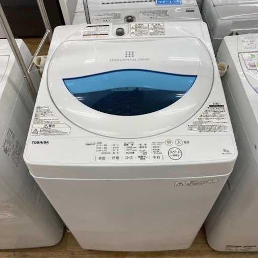TOSHIBAの全自動洗濯機（AW-5G5）