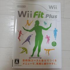 wiifit plus ソフト