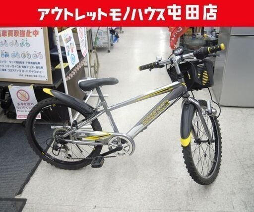 22インチ 自転車 MTBスタイル DRIDE 6段変速 カゴ付き シルバー系 ジュニアサイクル ☆ 札幌市 北区 屯田