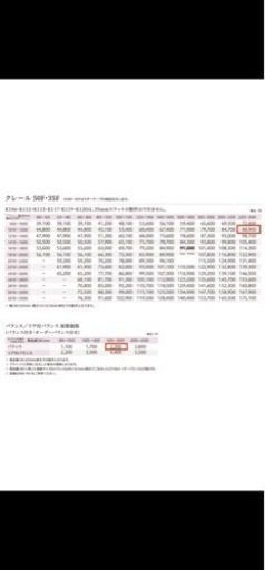 ★処分延期★Nichibei ウッドブラインド　クレール　2370mmx1020mm