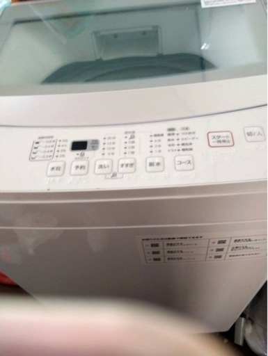 ニトリ洗濯機6キロ　値下げしました。