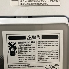 ニトリ洗濯機6キロ 値下げしました。