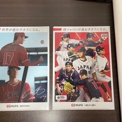 【非売品】侍ジャパン　クリアファイルとポスター　