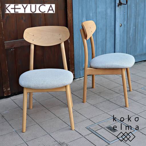 KEYUCA(ケユカ)で取り扱われていた、Mei(メイ)シリーズのダイニングチェアー2脚セットです。メープル無垢材を使用したシンプルでレトロな北欧スタイルの木製椅子です。DC313
