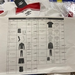 大阪府立三島高校サッカー部ユニフォーム