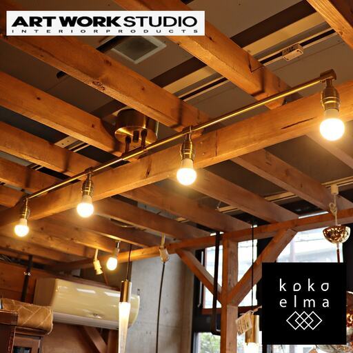 ART WORKSTUDIO(アートワークスタジオ)のLaiton (レイトン) 4連シーリングランプ/ゴールドです。インダストリアルな天井照明はブルックリンスタイルなど男前インテリアに！DC315