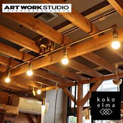 ART WORKSTUDIO(アートワークスタジオ)のLaito...