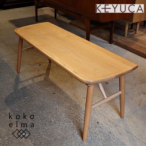 KEYUCA(ケユカ)で取り扱われていた、Mei(メイ)シリーズのダイニングベンチです。メープル無垢材を使用したシンプルでレトロな北欧スタイルの木製椅子です。玄関などの腰掛にも♪DC320
