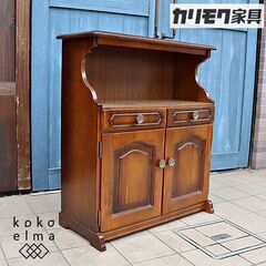 karimoku(カリモク家具)の人気シリーズCOLONIAL(...