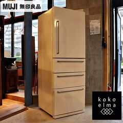 MUJI(無印良品)の深澤直人デザイン、ノンフロン電気冷蔵庫/M...