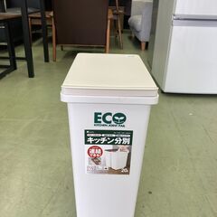 【リサイクルショップ　ピカソ　小松原】アスベル 20L ゴミ箱 ...