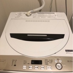 シャープ　洗濯機　2020年製