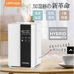 空気清浄機！新品未使用品未開封！