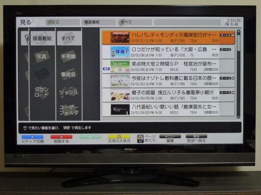 【動作確認済】HDD内蔵50型TV 日立 WOOO P50-XP05 リモコン\u0026B-CAS\u0026取説付