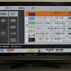📺【動作確認済】HDD内蔵50型TV 日立 WOOO P50-X...