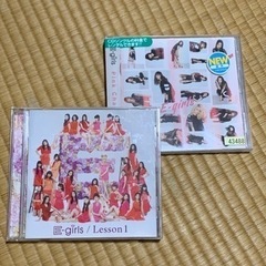 E-GirlsCD2枚セットおまけ付き 