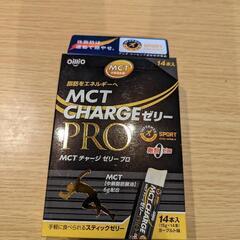 MCT CHARGEゼリー「決まりました」