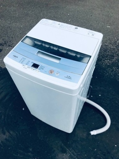 ET1206番⭐️ AQUA 電気洗濯機⭐ 8500円