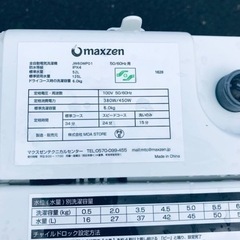 ET1207番⭐️ maxzen洗濯機⭐️2019年式