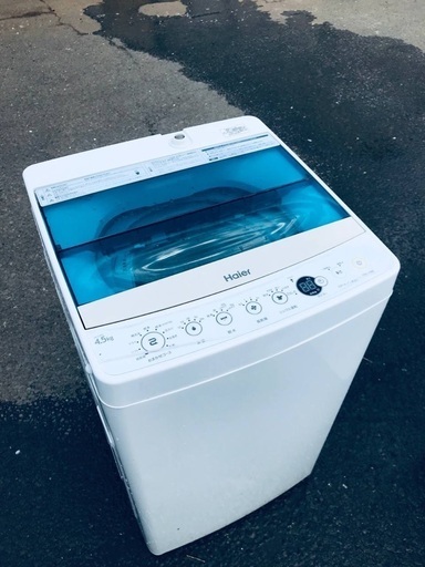 ♦️EJ1201番Haier全自動電気洗濯機 【2019年製】