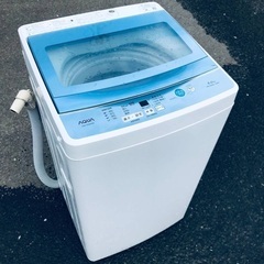 ♦️EJ1203番AQUA全自動電気洗濯機 【2018年製】