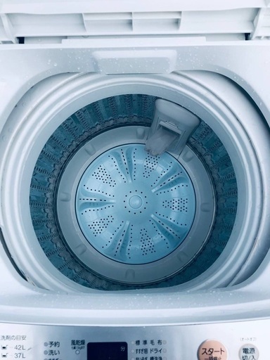 ♦️EJ1206番AQUA全自動電気洗濯機 【2017年製】
