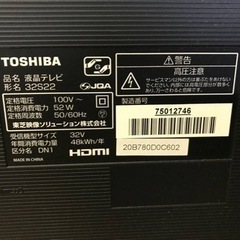 ET1216番⭐️TOSHIBA REGZA液晶カラーテレビ⭐️