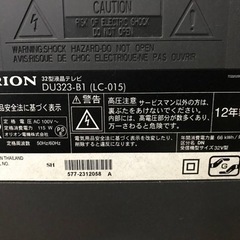 ET1217番⭐️ORION液晶テレビ⭐️