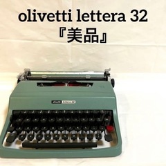 olivettiの中古が安い！激安で譲ります・無料であげます｜ジモティー