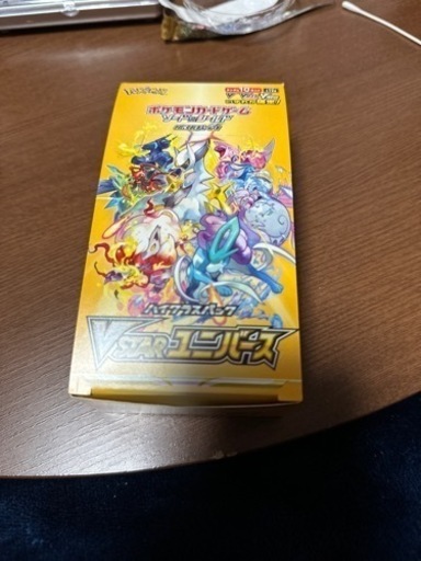 VSTARユニバース　1BOX分