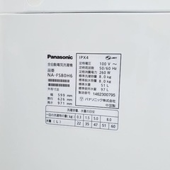 ET1225番⭐️ 8.0kg⭐️ Panasonic電気洗濯機⭐️