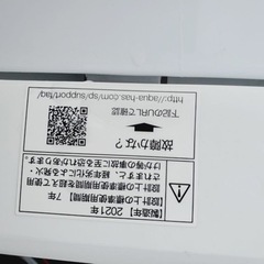 ET1226番⭐️ AQUA 電気洗濯機⭐️ 2021年式 