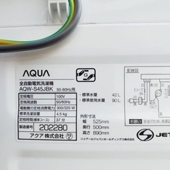 ET1226番⭐️ AQUA 電気洗濯機⭐️ 2021年式 