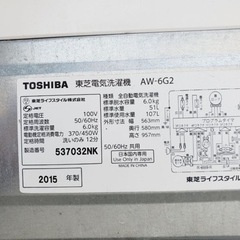 ET1229番⭐TOSHIBA電気洗濯機⭐️