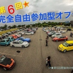 ★7月9日 北海道伊達市 車好きさん必見✨    