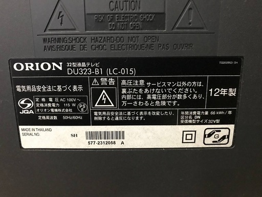 ♦️EJ1217番ORION 液晶テレビ 【2012年製】