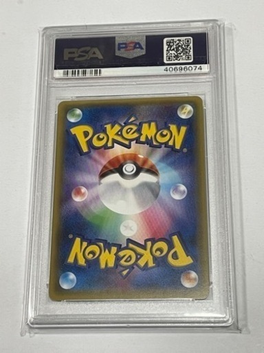 毎日450円値下【PSA10】ブラッキー GX SR | complexesantalucia.com