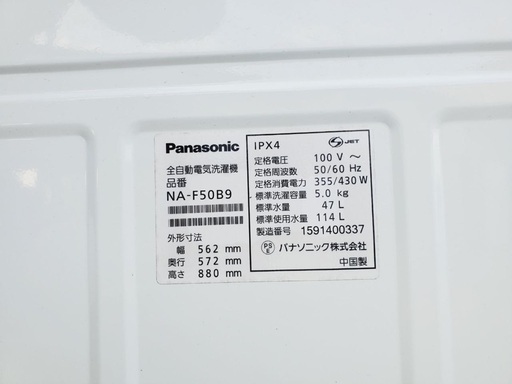 ♦️EJ1221番Panasonic全自動洗濯機 【2015年】