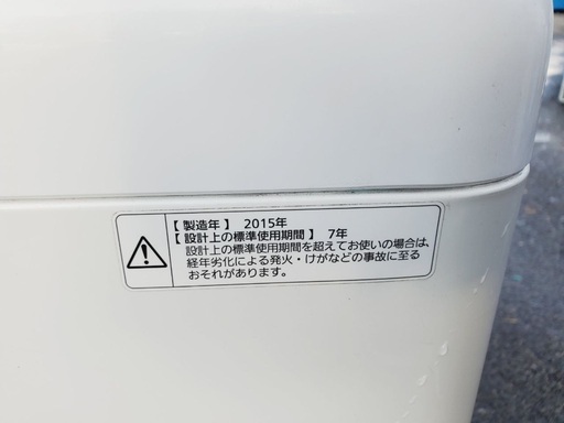♦️EJ1221番Panasonic全自動洗濯機 【2015年】