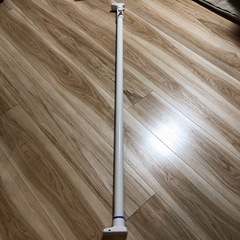 突っ張り棒 105cm-190cmくらい