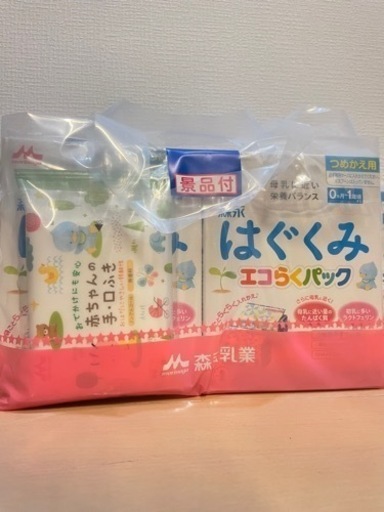 はぐくみエコらくパックつめかえ用6箱セットおまけつき