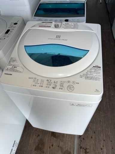 No.1650 TOSHIBA 5kg洗濯機　2016年製　近隣配送無料