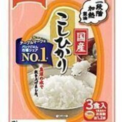 テーブルマーク 国産こしひかり 180g x ３食入り　パックご...